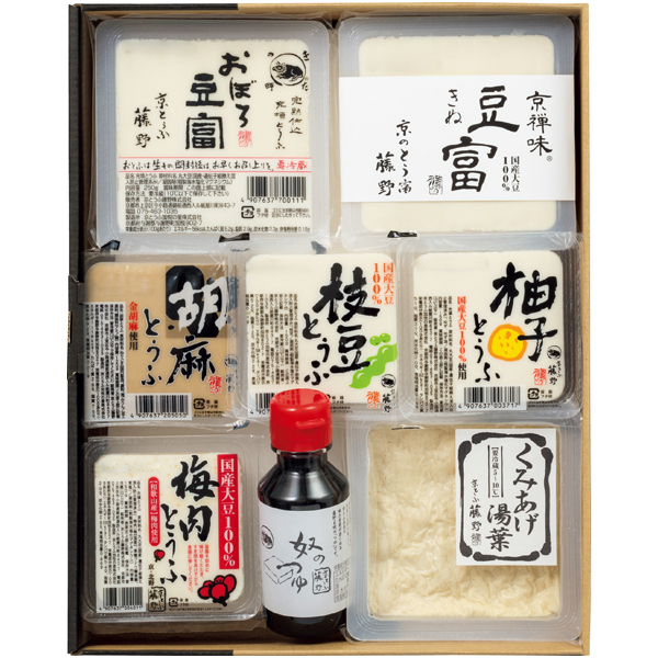 京とうふ藤野 京の冷やっこセット 商品サムネイル