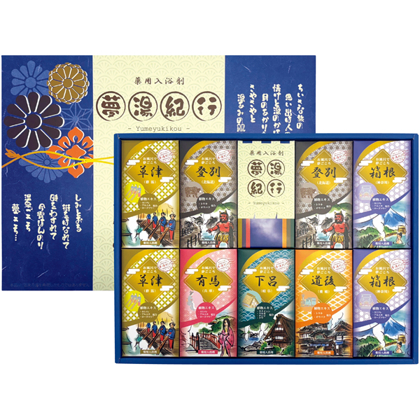 夢湯紀行 薬用入浴剤ギフトセット 商品サムネイル