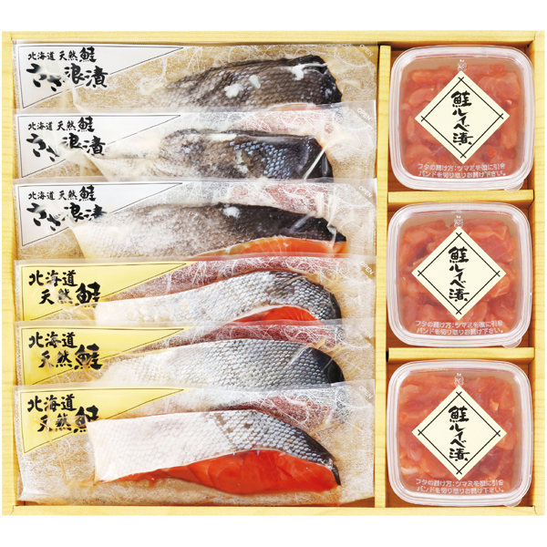 佐藤水産 石狩鮭工房 商品サムネイル