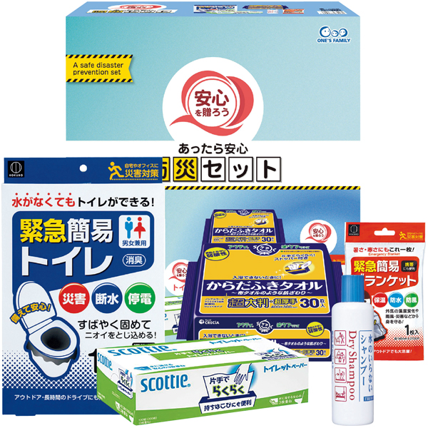 安心を贈ろう あったら安心防災セット 商品サムネイル