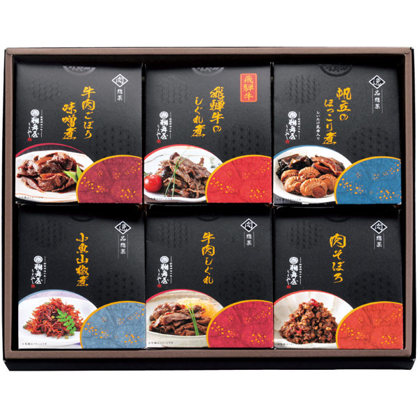 鵜舞屋 飛騨牛しぐれ煮詰合せ 商品サムネイル