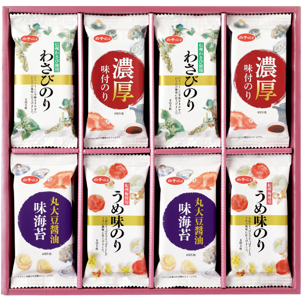 白子 味いろいろのり詰合せ 商品サムネイル