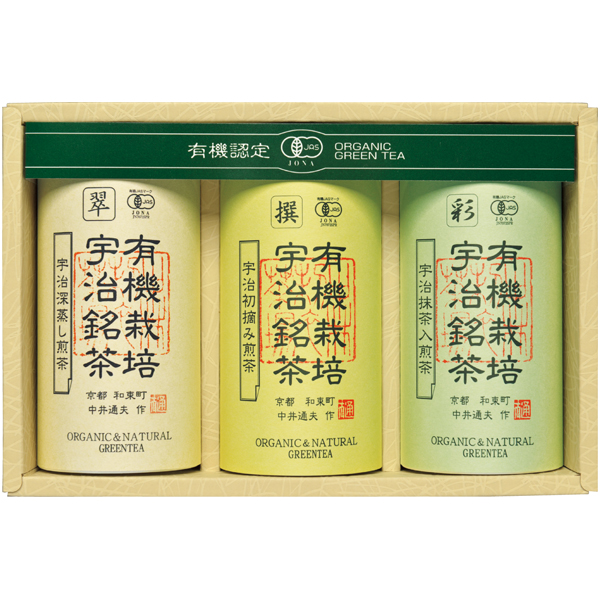 中井製茶場 有機宇治茶セット 商品サムネイル