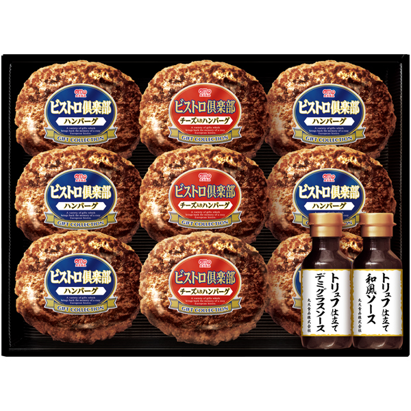 丸大食品 鉄板焼ハンバーグセット 商品サムネイル