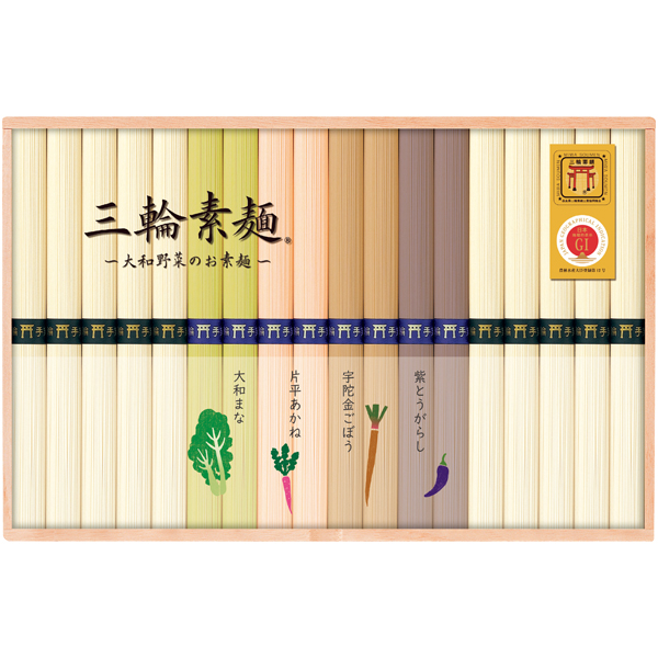奈良県三輪素?工業協同組合 三輪手延べ素麺（大和野菜のお素麺） 商品サムネイル