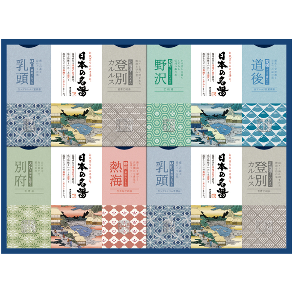 バスクリン 日本の名湯オリジナルギフト 商品サムネイル