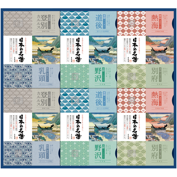 バスクリン 日本の名湯オリジナルギフト 商品サムネイル