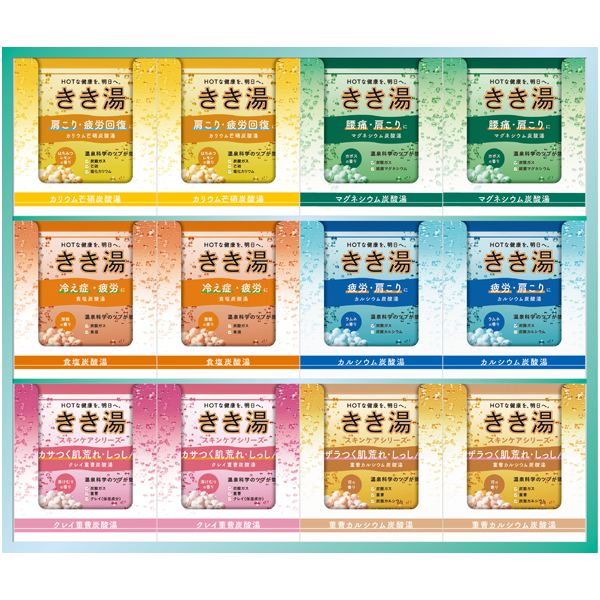 バスクリン きき湯ギフトセット 商品サムネイル