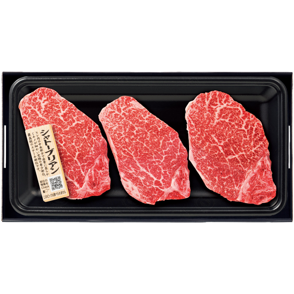 匠和牛 ヒレ（シャトーブリアン）ステーキ用 商品サムネイル