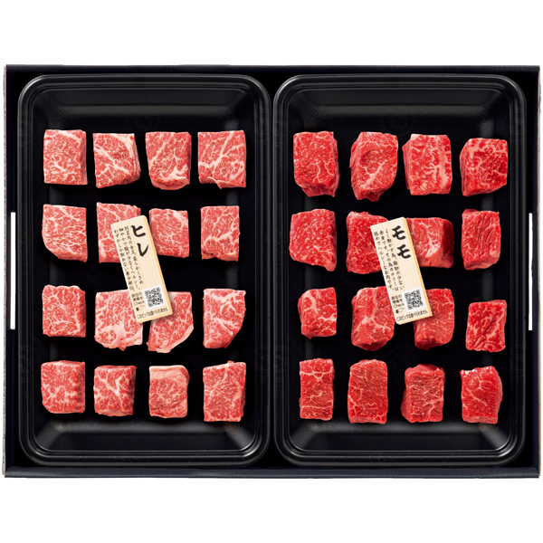 匠和牛 味くらべひとくちステーキセット（もも・ヒレ） 商品サムネイル