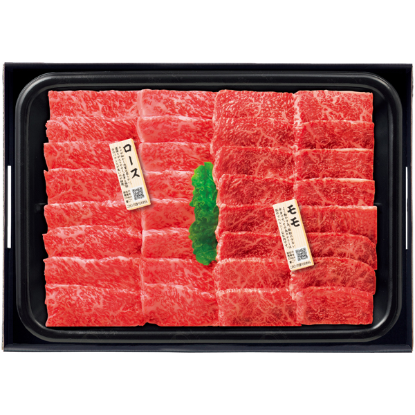 匠和牛 味くらべ焼肉セット（ロース・もも） 商品サムネイル