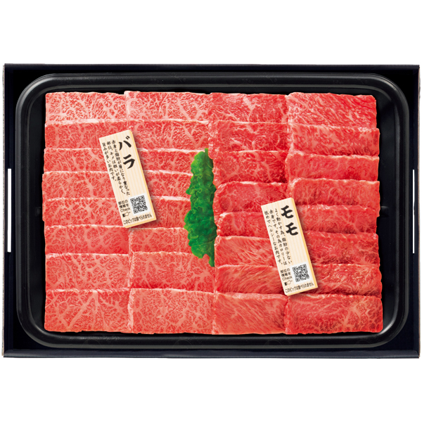 匠和牛 味くらべ焼肉セット（ばら・もも） 商品サムネイル