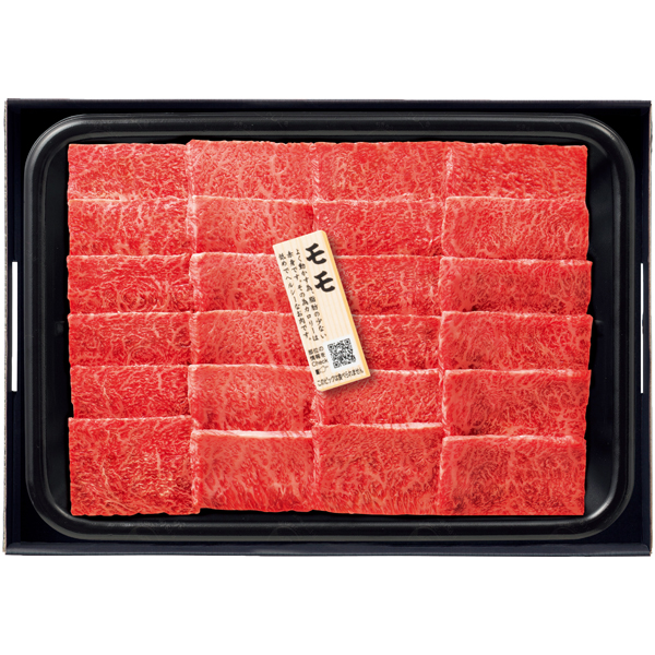 匠和牛 もも焼肉用 商品サムネイル
