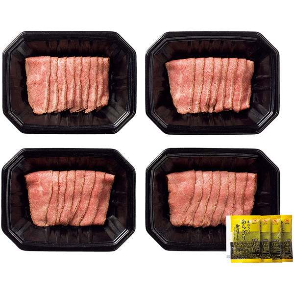 国産黒毛和牛ローストビーフスライスセット 商品サムネイル