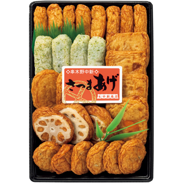 中新商店 串木野中新6種さつま揚げ 商品サムネイル