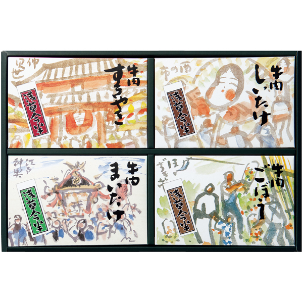浅草今半 牛肉佃煮詰合せ 商品サムネイル