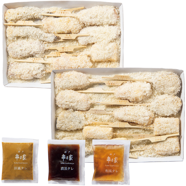 神戸串乃家 串揚げセット9種22串 商品サムネイル