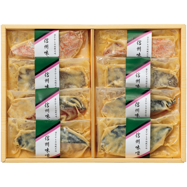 信州味噌の漬魚詰合せ（5種8切） 商品サムネイル