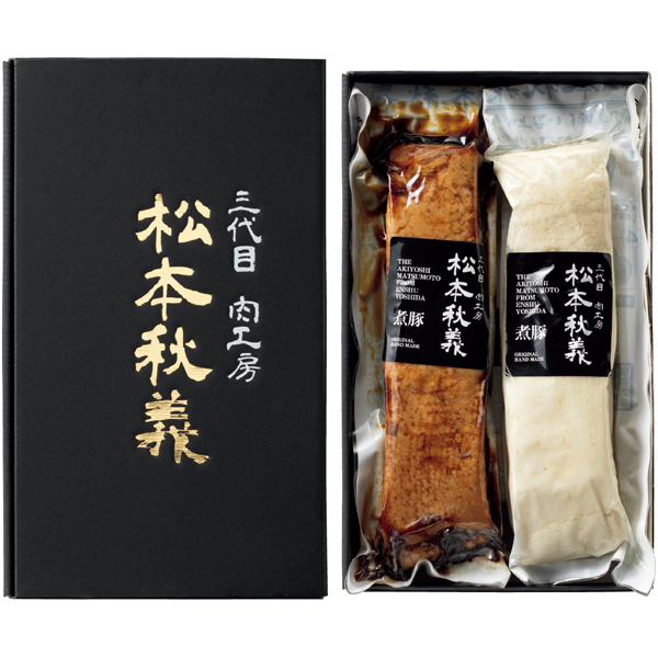 吉田ハム工場 まっくろ煮豚＆まっしろ煮豚 商品サムネイル