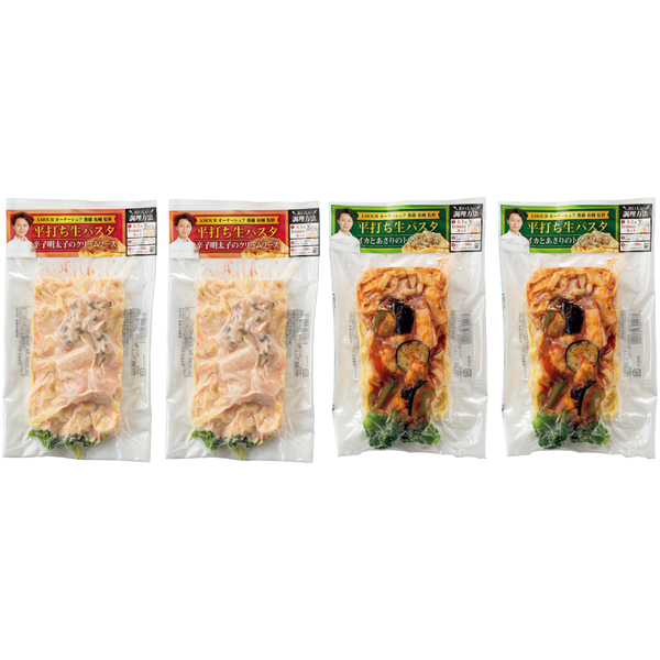 アムール 後藤シェフ監修 平打ち生パスタセット 2種4個 商品サムネイル