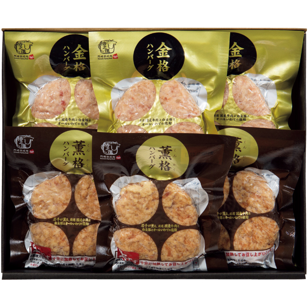 格之進 2種のハンバーグ食べくらべセット 商品サムネイル