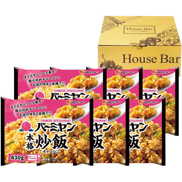 バーミヤン 本格炒飯 商品サムネイル