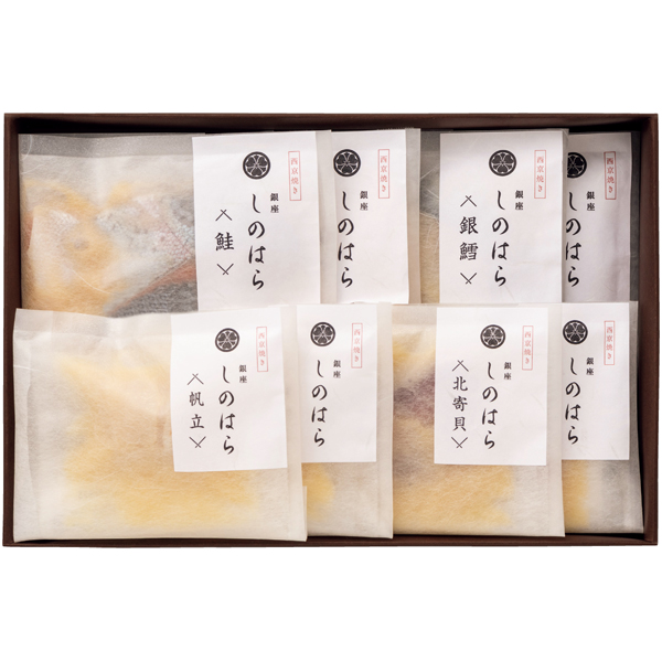 「銀座しのはら」監修 西京漬セット（4種20個） 商品サムネイル