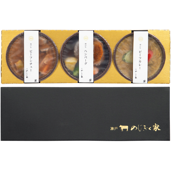 神戸 のじぎく家 神戸牛の贅沢セット 商品サムネイル