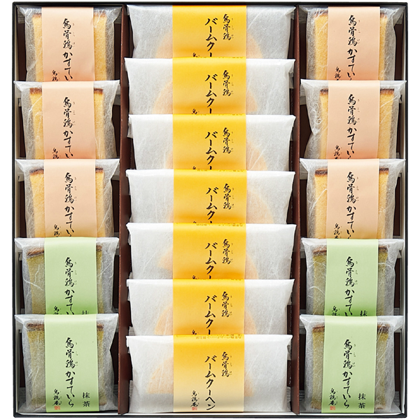 烏鶏庵 烏骨鶏かすていら・バームクーヘン詰合せB 商品サムネイル