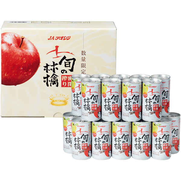 JAアオレン 旬の林檎密閉搾りギフトセット 商品サムネイル
