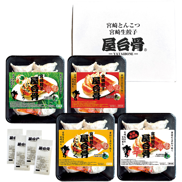 屋台骨 宮崎餃子4種（48個）セット 商品サムネイル