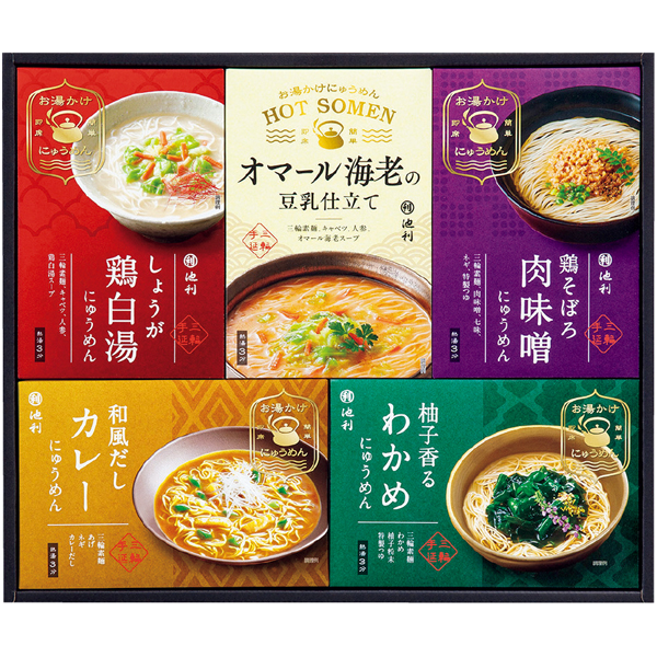 池利 お湯かけ3分 手延べにゅうめん詰合せ 商品サムネイル