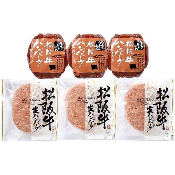 松阪牛ハンバーグ詰合せ 商品サムネイル