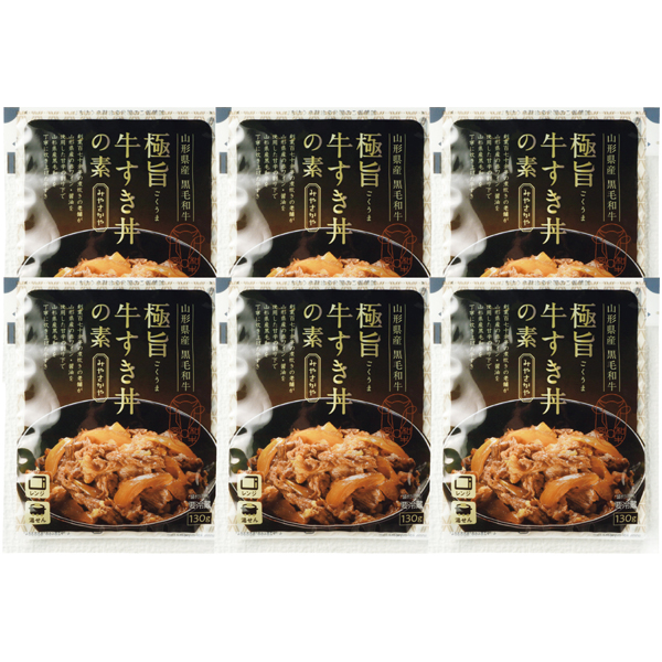 みやさかや 山形県産黒毛和牛極旨牛すき丼の素 商品サムネイル