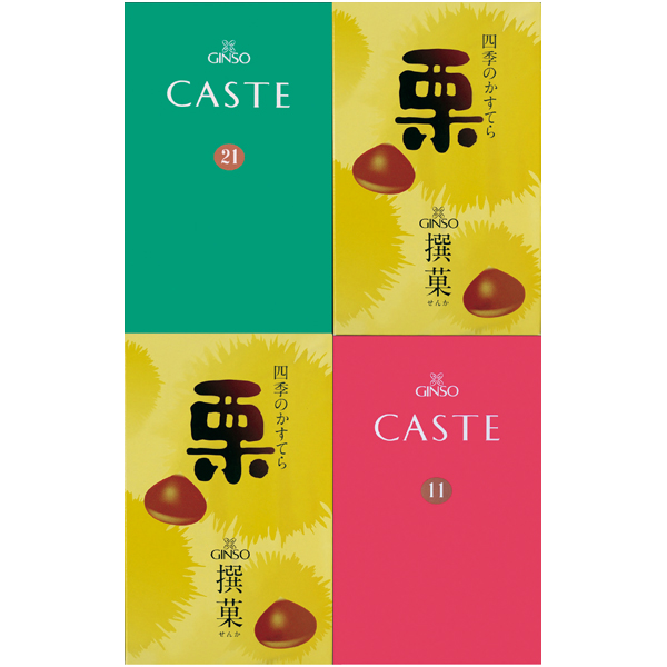 カステラ銀装 カステラ詰合せ 商品サムネイル