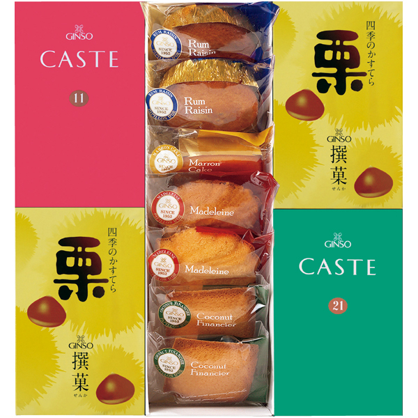 カステラ銀装 カステラ焼菓子詰合せ 商品サムネイル