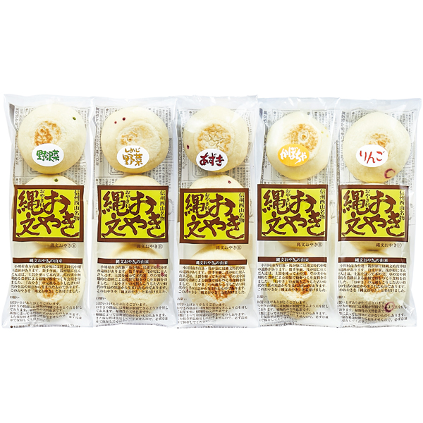 小川の庄 縄文おやき冬の15個セット 商品サムネイル