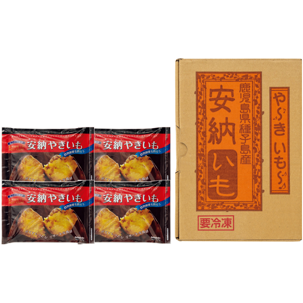 鹿児島県種子島産 安納いもの冷凍焼き芋 商品サムネイル