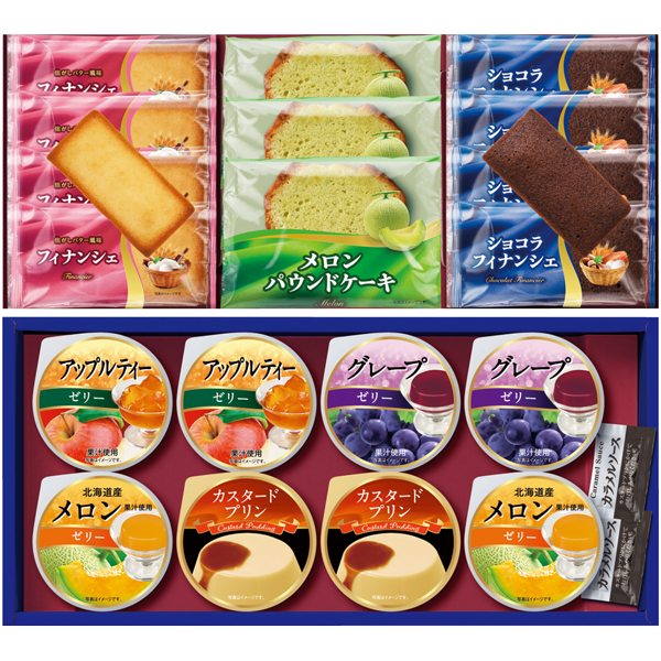 Azumi プライムスイーツ（2段詰） 商品サムネイル