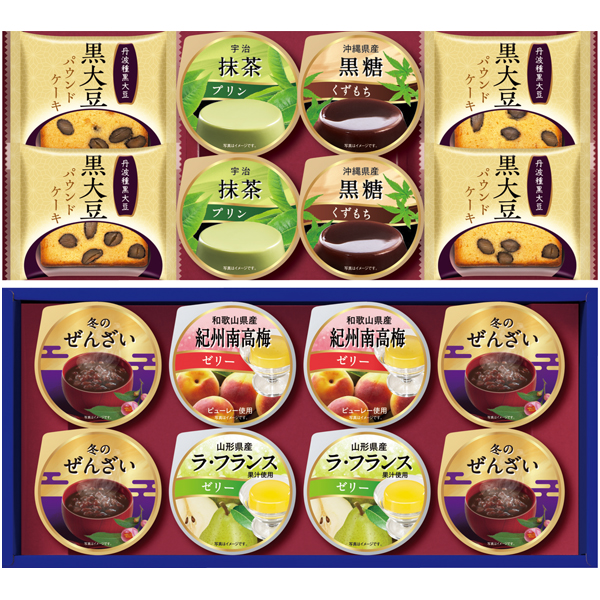 Azumi 和菓の匠彩（2段詰） 商品サムネイル