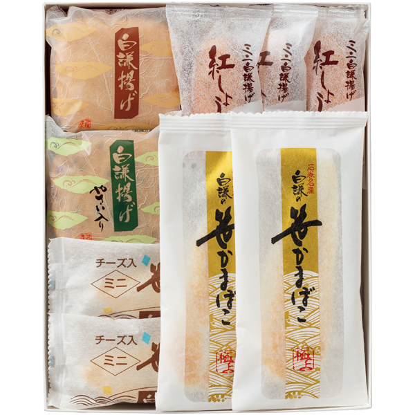 白謙かまぼこ店 笹かまぼこ詰合せ 商品サムネイル
