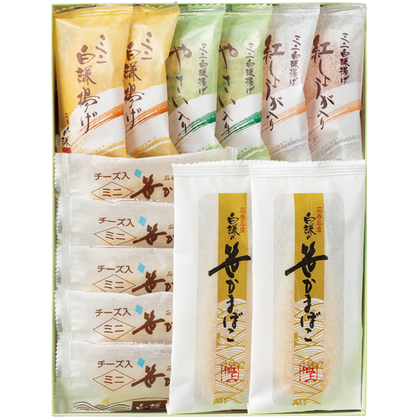 白謙かまぼこ店 笹かまぼこ詰合せ 商品サムネイル
