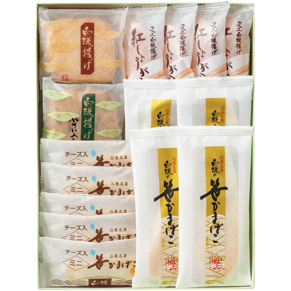 白謙かまぼこ店 笹かまぼこ詰合せ 商品サムネイル