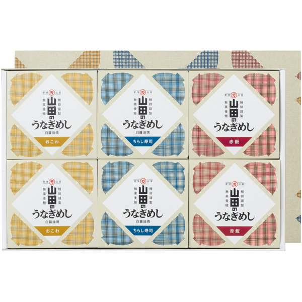 山田水産 山田のうなぎめし 商品サムネイル