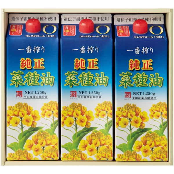 カネゲン 一番搾り純正菜種油3本セット 商品サムネイル