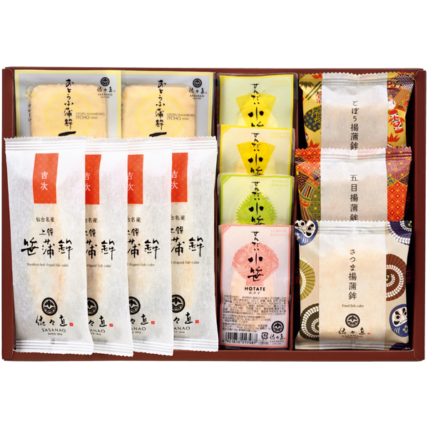 佐々直 笹かまぼこ詰合せ【父の日】 商品サムネイル