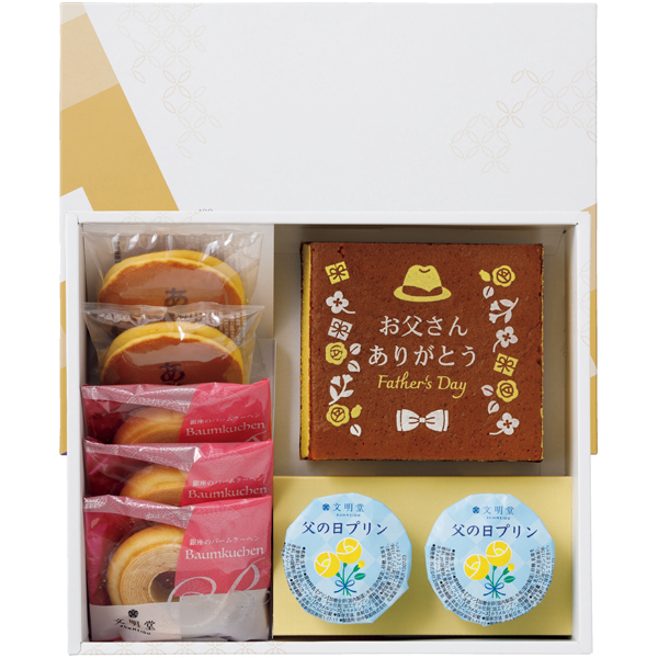 文明堂東京 文明堂カステラギフト【父の日】 商品サムネイル