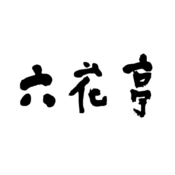 六花亭 母の日六花セレクト缶18個入【母の日】 商品画像(4)