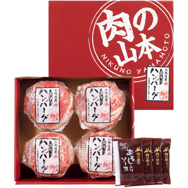 肉の山本 北海道産牛 霜降りハンバーグセット【父の日】 商品サムネイル