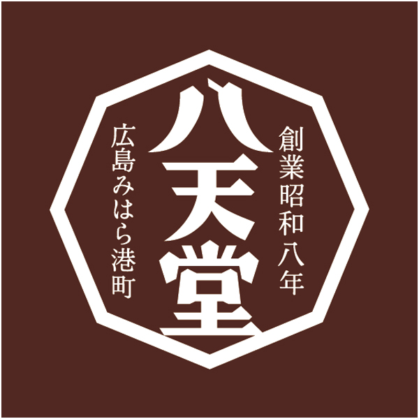 八天堂 とろけるくりーむ大福セット【母の日】 商品画像(4)